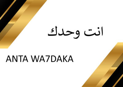 Anta Wa7daka
