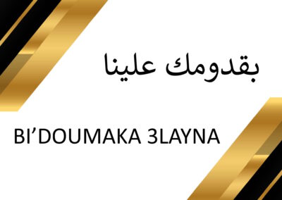 Bi&rsquo;doumaka 3layna