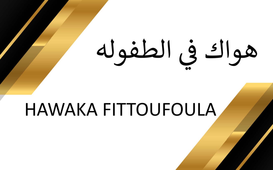 Hawaka Fittoufoula